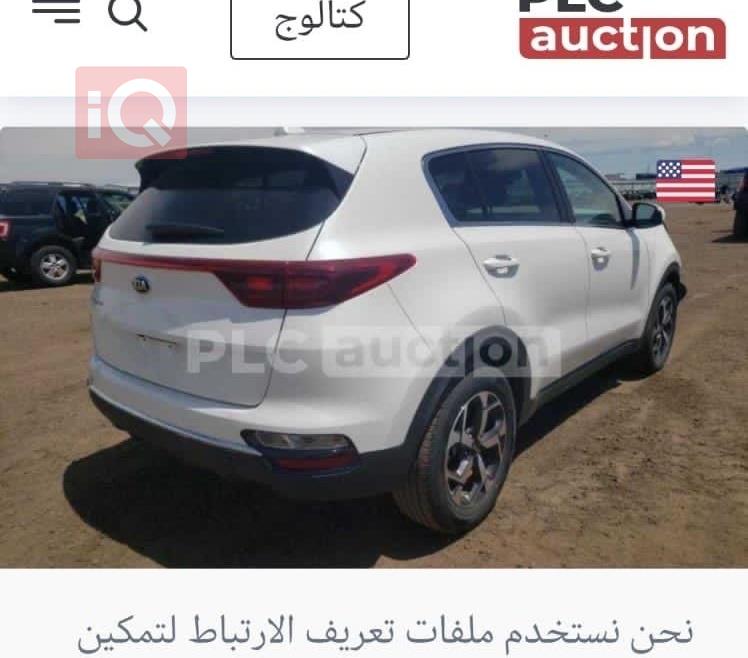 كيا سبورتاج